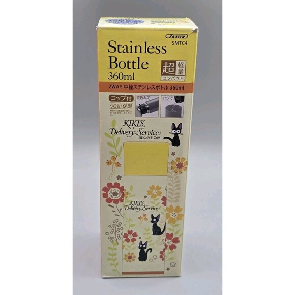 Studio Ghibli Kiki's Delivery Service Gigi Stainless Steel Bottle 2Way Japan - Picture 1 of 11